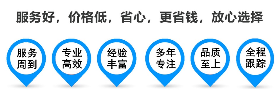 惠济货运专线 上海嘉定至惠济物流公司 嘉定到惠济仓储配送